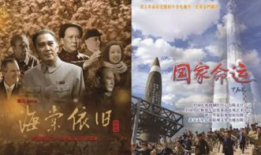 电视剧国家命运,风雨征程中的民族复兴之路