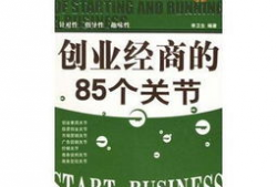 励志经商电视剧