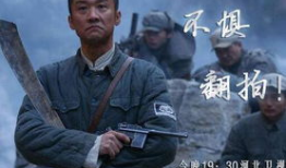 新亮剑电视剧,烽火岁月再燃战魂