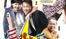 三七撞上21电视剧,命运交织的青春传奇