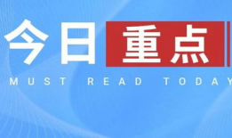 24小时吃瓜热点爆料,热点爆料盘点