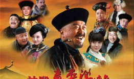 神医喜来乐电视剧,悬壶济世，妙手回春传奇人生