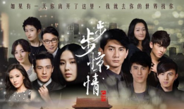 2015年的电视剧,穿越时空的浪漫传奇